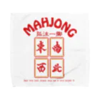 中華呪術堂（チャイナマジックホール）の【背面】MAHJONG【麻雀】 Towel Handkerchief