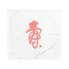 bihokusai muchikuの寿字（シューヅ） Towel Handkerchief