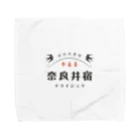 Nagano Design プロダクツ108の昭和モダン風　奈良井宿#3　淡色アイテム Towel Handkerchief