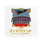 フクバタケのジャズロケット１号 Towel Handkerchief