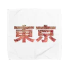 Dana ScullyのTokyo Sakura Towel Handkerchief