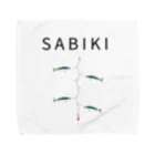 釣果係イラストshopのSABIKI-サビキ釣り Towel Handkerchief