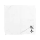 aiton2875の坂本 Towel Handkerchief