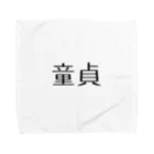 アケジの可愛いもの沢山のショップの童貞アイテム Towel Handkerchief