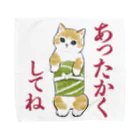 mofusandのいたわりにゃん Towel Handkerchief