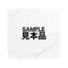 ちろりん村のSAMPLE/見本品 タオルハンカチ