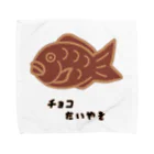 脂身通信Ｚのたいやき♪チョコ♪2111 Towel Handkerchief