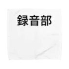 ＩＯＲＩの録音部 Towel Handkerchief