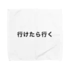 おやさいの行けたら行く Towel Handkerchief