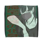 東屋猫人のショップのおうちに帰りたい Towel Handkerchief