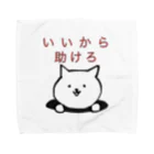 篠原トオルのオチネコ Towel Handkerchief