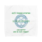 Eisen mondの悪魔召喚できそうになる Towel Handkerchief