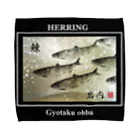 G-HERRINGの鰊！岩内【ニシン；HERRING】生命たちへ感謝を捧げます。  タオルハンカチ