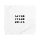 tatsuchanの心消毒 Towel Handkerchief