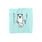 mamezoのタオル（顔を拭いてね） Towel Handkerchief