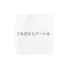 写真工房「瞬」のこれだからアートは Towel Handkerchief