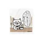 万枚ちゃんの珈琲ネコの日常〜コロンビア〜 Towel Handkerchief