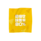 NO POLICY, NO LIFE.の目指せ投票率80％  Towel Handkerchief