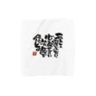 夢mojiの夢叶うチャリティー Towel Handkerchief