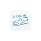 いきものや　のの（別館）の青いじんべいざめ Towel Handkerchief