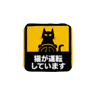 Washiemon and Ai-chan's Shopの猫が運転しています Towel Handkerchief