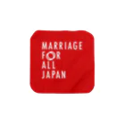 マリフォー応援グッズ販売サイトのMarriageForAllJapanタオルハンカチ3 Towel Handkerchief