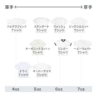 小田隆のネコべスパ2014 Washed T-Shirt