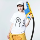 みやんショプのバナナ君 Washed T-Shirt :model wear (front)