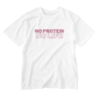 enjoy protein！プロテインを楽しもうのNO PROTEIN NO LIFE（ブライトピンク） Washed T-Shirt