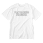カナクギフォントの「百人一首 82番歌 道因法師」カナクギフォントL Washed T-Shirt
