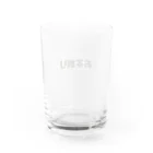 お酒飲みたいのお茶割り Water Glass :back