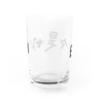 tamaccoの日々是好日 Water Glass :back