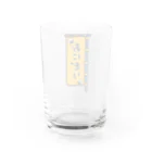 脂身通信Ｚの【両面プリント】のぼり旗♪おにぎり1910 Water Glass :back