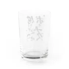 松ヤニ@ド底辺IT土方の何も言わずにボォナスよこせ Water Glass :back