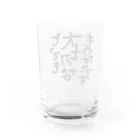 葉月あさこ(風椋)＠癒しの書【公式】のとっても大切 筆文字 Water Glass :back