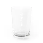 文字でもじもじ 文字Ｔシャツのノンアルコール Water Glass :back