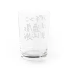 ochiko428のパチンカスの戒め Water Glass :back