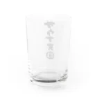 サウナ天国のサウナ天国 Water Glass :back