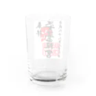 LUNARHOLIC STOREの<BASARACRACY>婆娑羅宮御朱印柄（平成ver.） Water Glass :back