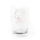 楽猫楽描しげ屋のカエンタケ危険 Water Glass :back