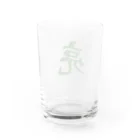 筆文字屋  照のシリーズ亮 Water Glass :back