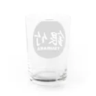 銀竹 (つらら) ショップの銀竹 (TSURARA) ロゴマーク グラス反対面