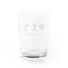 文字でもじもじ 文字Ｔシャツのゆとり Water Glass :back