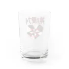 みことばデザイン　ヒカリノコの神は愛なり Water Glass :back