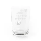 ミナミコアリクイ【のの】の推し活は生命線【ミナミコアリクイ】 Water Glass :back