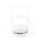 onechan1977のLINE交換しよグッズ Water Glass :back