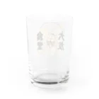 大友食堂のOTSD 3 Water Glass :back