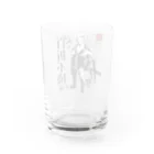 創作男子・稲冨の百折不撓 Water Glass :back