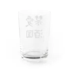 chitonの愛国禁酒 Water Glass :back