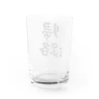 chitonの帰路 Water Glass :back